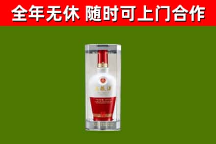酉阳县烟酒回收五粮液酒.jpg