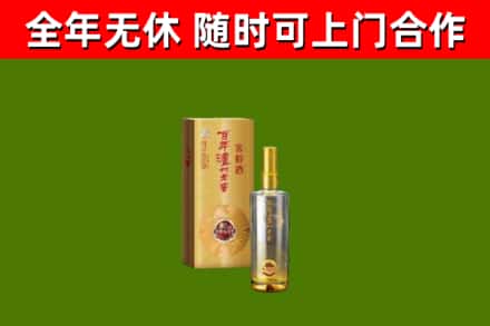 酉阳县烟酒回收百年泸州.jpg