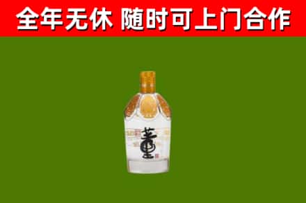 酉阳县烟酒回收董酒.jpg