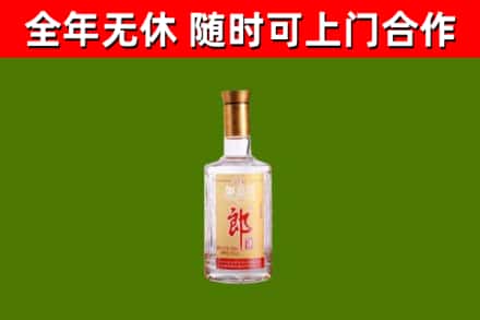 酉阳县烟酒回收光瓶郎酒.jpg