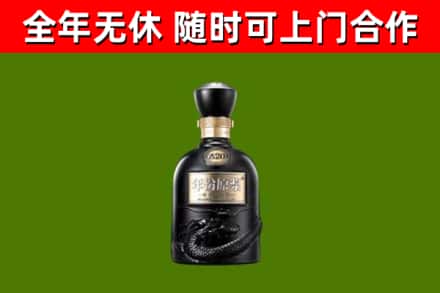 酉阳县烟酒回收古20酒.jpg