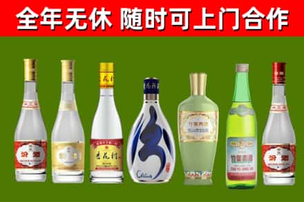 酉阳县烟酒回收汾酒系列.jpg