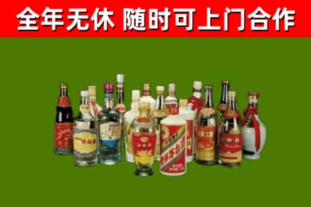 酉阳县烟酒回收老白酒.jpg