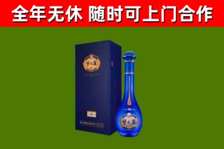 酉阳县烟酒回收老梦之蓝酒.jpg