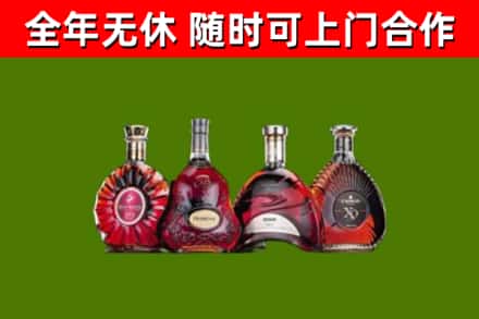 酉阳县烟酒回收洋酒.jpg