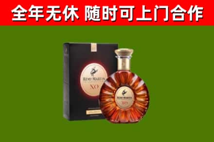 酉阳县烟酒回收人头马XO洋酒.jpg